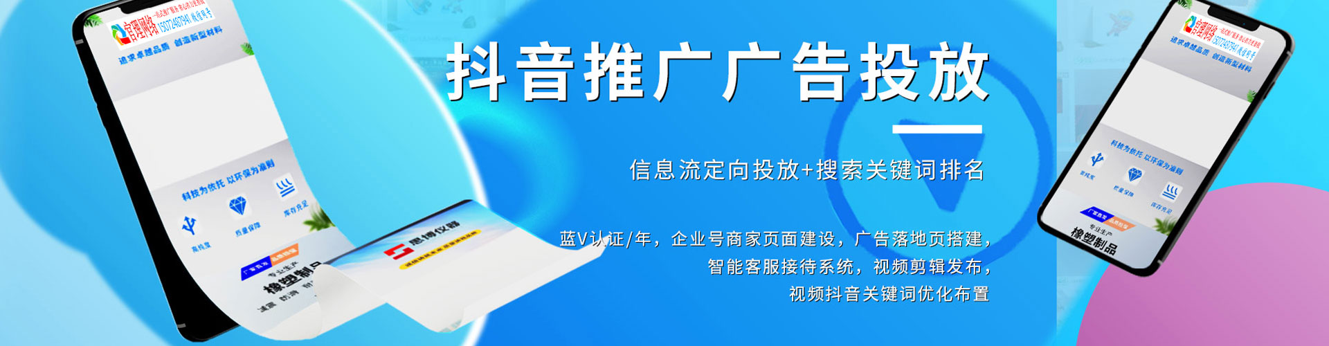 丽水渠道开户返点